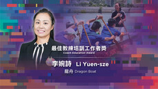 li yuen sze